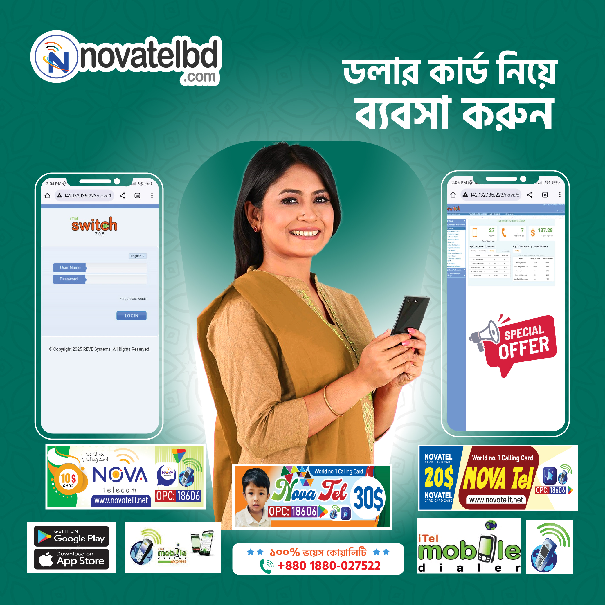 copy boost design-01